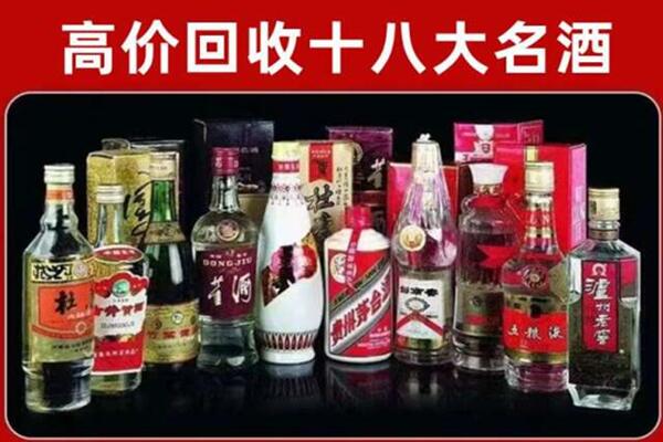 田东回收老酒