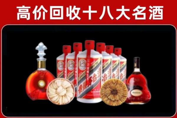 田东回收名酒店