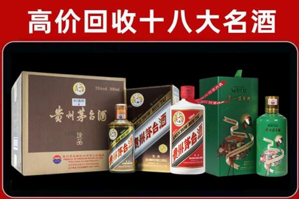 田东回收铁盖茅台酒