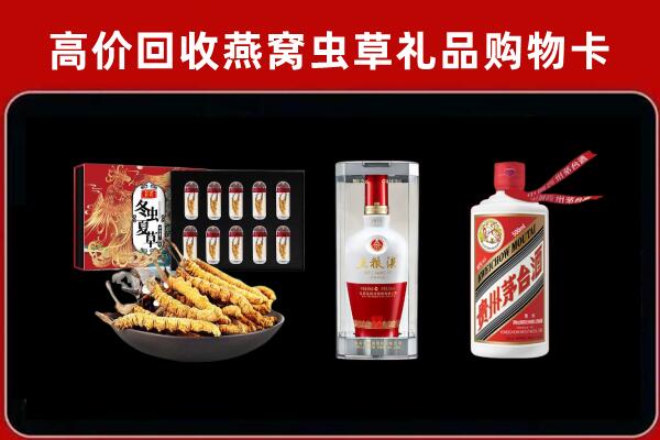 田东回收名酒哪家好